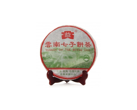 永昌普洱茶大益回收大益茶2004年彩大益500克 件/提/片
